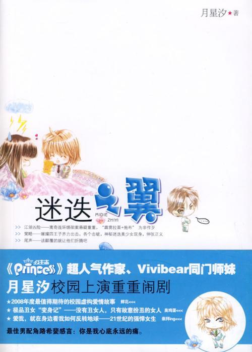 满怀信心齐奋进 笃行实干启新程