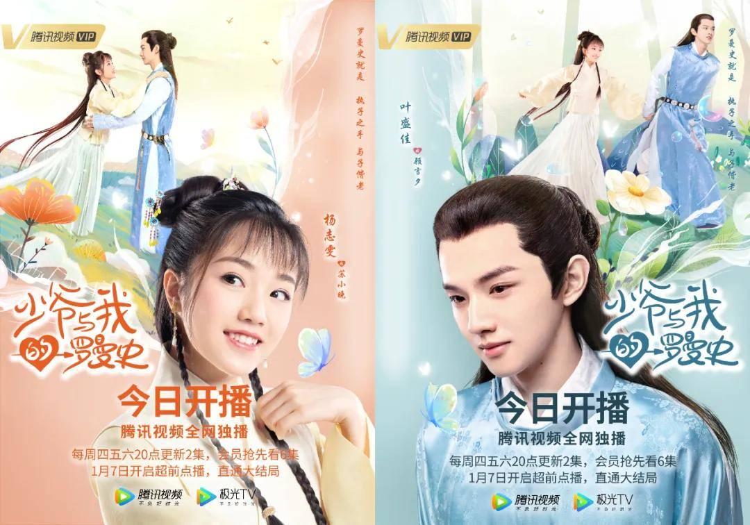 36岁张馨予晒雪中美照称导演让她演自己18岁,定完妆后说服了自己